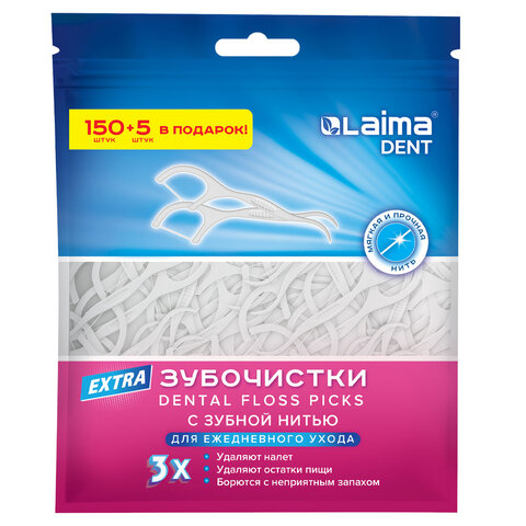 Зубочистки-флоссеры с зубной нитью "150 шт. + 5 шт. в подарок!", зиплок-пакет, LAIMA DENT, 609402