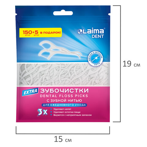 Зубочистки-флоссеры с зубной нитью "150 шт. + 5 шт. в подарок!", зиплок-пакет, LAIMA DENT, 609402