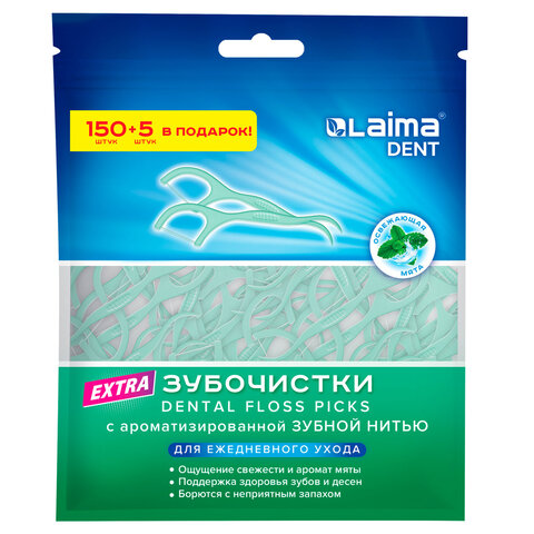 Зубочистки-флоссеры с зубной нитью "150 шт. + 5 шт. в подарок!", ВКУС МЯТЫ, зиплок-пакет, LAIMA DENT, 609403