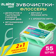 Зубочистки-флоссеры с зубной нитью "50 шт. + 5 в подарок!", в боксе, ВКУС МЯТЫ, LAIMA DENT, 609405
