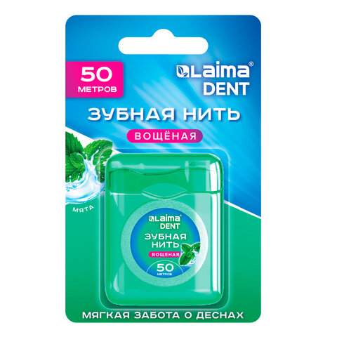 Зубная нить вощеная 50 м, мягкая забота о деснах, ВКУС МЯТЫ, LAIMA DENT, 609413