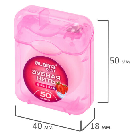 Зубная нить вощеная 50 м, мягкая забота о деснах, ВКУС КЛУБНИКИ, LAIMA DENT, 609415