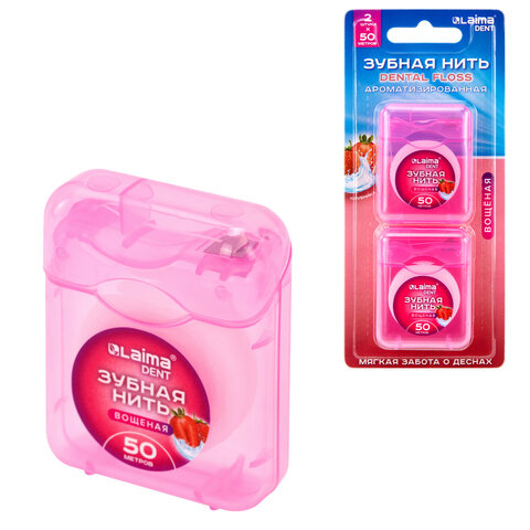 Зубная нить вощеная 100 м (2 шт. х 50 м), мягкая забота о деснах, ВКУС КЛУБНИКИ, LAIMA DENT, 609416