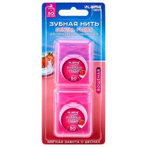 Зубная нить вощеная 100 м (2 шт. х 50 м), мягкая забота о деснах, ВКУС КЛУБНИКИ, LAIMA DENT, 609416