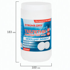 Средство дезинфицирующее с моющим эффектом, таблетки хлорные 300 шт., 1 кг, банка, ЛАЙМАДЕЗ, 609419