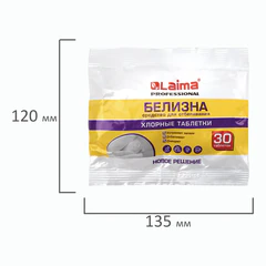 БЕЛИЗНА в хлорных таблетках для отбеливания, дезинфекции и уборки 30 шт., 0,1 кг, флоупак, LAIMA PROFESSIONAL, 609422