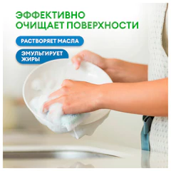 Средство моющее универсальное с высокой обезжиривающей способностью 5 л GRASS, ПЭТ