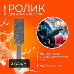 Набор для мойки авто 10 в 1, серый, СУМКА ДЛЯ ХРАНЕНИЯ В КОМПЛЕКТЕ, DASWERK (ДАСВЕРК), 609482