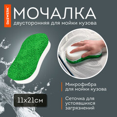 Набор для мойки авто 10 в 1, зеленый, СУМКА ДЛЯ ХРАНЕНИЯ В КОМПЛЕКТЕ, DASWERK (ДАСВЕРК), 609484