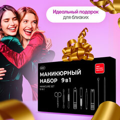 Универсальный набор для маникюра и педикюра 9 в 1 в футляре, MINI, красный, WBZ (ВБЗ), 609493