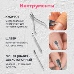 Премиальный набор для маникюра и педикюра 9 в 1 в пенале, PREMIUM, MONTE VITA (МОНТЕ ВИТА), 609494