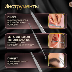 Премиальный набор для маникюра и педикюра 9 в 1 в пенале, PREMIUM, MONTE VITA (МОНТЕ ВИТА), 609494