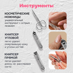 Премиальный набор для маникюра и педикюра 9 в 1 в пенале, PREMIUM, MONTE VITA (МОНТЕ ВИТА), 609494