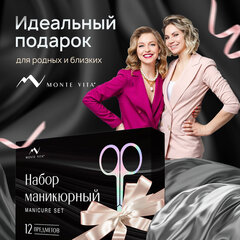 Премиальный набор для маникюра и педикюра 12 в 1 в пенале, PREMIUM, MONTE VITA (МОНТЕ ВИТА), 609495
