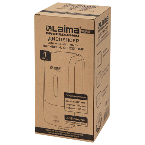 Дозатор для жидкого мыла LAIMA PROFESSIONAL SUPER, НАЛИВНОЙ, СЕНСОРНЫЙ, 1л,белый, ABS-пластик,609501