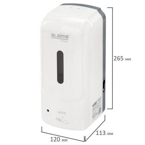 Дозатор для жидкого мыла LAIMA PROFESSIONAL SUPER, НАЛИВНОЙ, СЕНСОРНЫЙ, 1л,белый, ABS-пластик,609501