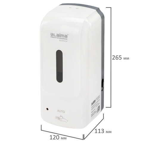 Дозатор для жидкого мыла-пены LAIMA PROFESSIONAL SUPER, НАЛИВНОЙ, СЕНСОРНЫЙ, 1 л, белый,ABS,609502