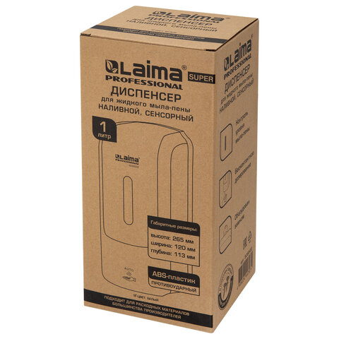 Дозатор для жидкого мыла-пены LAIMA PROFESSIONAL SUPER, НАЛИВНОЙ, СЕНСОРНЫЙ, 1 л, белый,ABS,609502