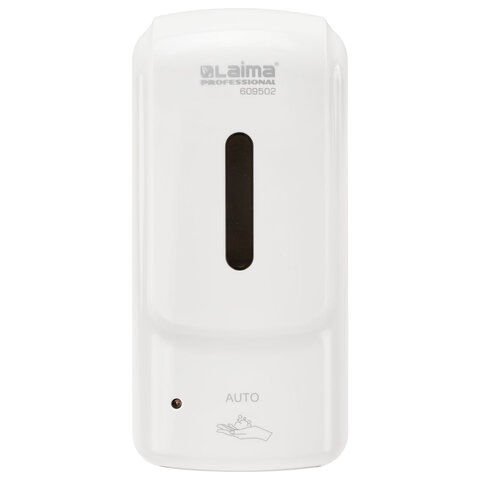 Дозатор для жидкого мыла-пены LAIMA PROFESSIONAL SUPER, НАЛИВНОЙ, СЕНСОРНЫЙ, 1 л, белый,ABS,609502