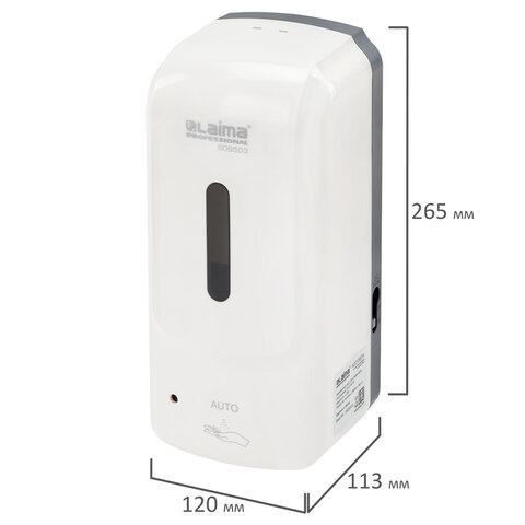 Дозатор для жидкого антисептика LAIMA PROFESSIONAL SUPER, СЕНСОРНЫЙ, 1 л, белый, ABS-пластик, 609503