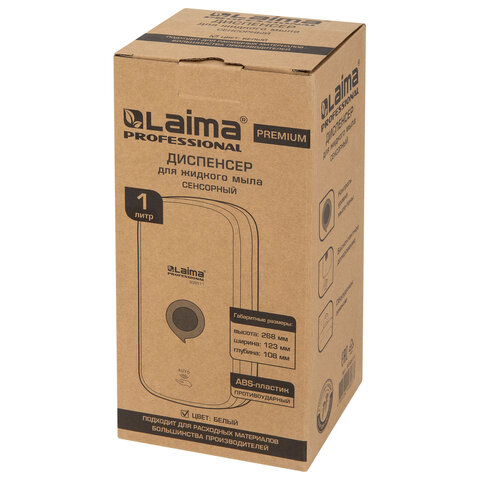 Дозатор для жидкого мыла LAIMA PROFESSIONAL PREMIUM, НАЛИВНОЙ, СЕНСОРНЫЙ,1л,белый,ABS-пластик,609511