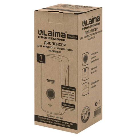 Дозатор для жидкого мыла-пены LAIMA PROFESSIONAL PREMIUM BLACK, НАЛИВНОЙ, 1 л, черный, ABS, 609520