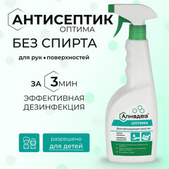 Антисептик для рук и поверхностей бесспиртовой с распылителем 500 мл, АЛМАДЕЗ-ОПТИМА, дезинфицирующий, жидкость