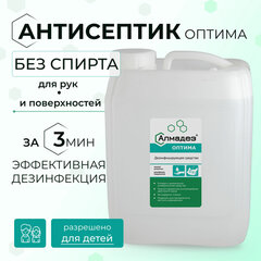 Антисептик для рук и поверхностей бесспиртовой 5 л, АЛМАДЕЗ-ОПТИМА, дезинфицирующий, жидкость