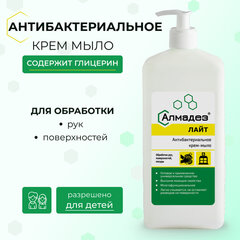 Крем-мыло антибактериальное 1 л, АЛМАДЕЗ-ЛАЙТ, дозатор