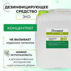 Средство дезинфицирующее 5 л, АЛМАДЕЗ-ЭКО, концентрат