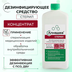 Средство дезинфицирующее для стерилизации и ДВУ 1 л, АЛМАДЕЗ-СТЕРИЛ, концентрат