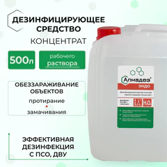 Средство дезинфицирующее для стерилизации и ДВУ 5 л, АЛМАДЕЗ-ЭНДО, концентрат