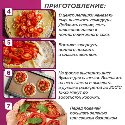 Бумага для выпечки силиконизированная, пергамент 38 см х 8 м, коричневый, LAIMA, CH, 609581