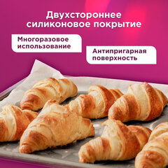 Бумага для выпечки силиконизированная, пергамент 38 см х 8 м, цвет белый, LAIMA, CH, 609582