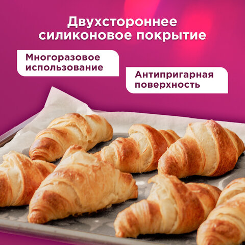 Бумага для выпечки силиконизированная, пергамент 38 см х 25 м, белый, LAIMA, CH, 609584