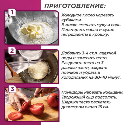 Бумага для выпечки силиконизированная, пергамент 38 см х 25 м, белый, LAIMA, CH, 609584