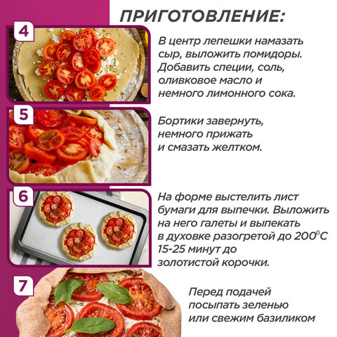 Бумага для выпечки силиконизированная, пергамент 38 см х 50 м, белый, LAIMA, CH, 609586
