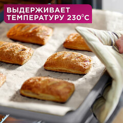 Бумага для выпечки силиконизированная, пергамент 38 см х 50 м, цвет белый, LAIMA, CH, 609586