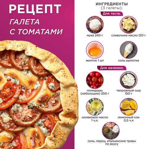 Бумага для выпечки силиконизированная, пергамент 38 см х 100 м, коричневый, LAIMA, CH, 609587