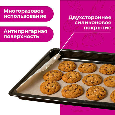 Бумага для выпечки силиконизированная, пергамент 38 см х 50, коричневый, WBZ, 609589