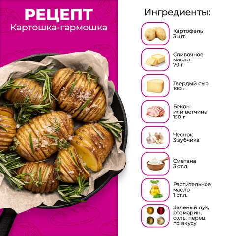 Бумага для выпечки силиконизированная, пергамент 38 см х 50, коричневый, WBZ, 609589