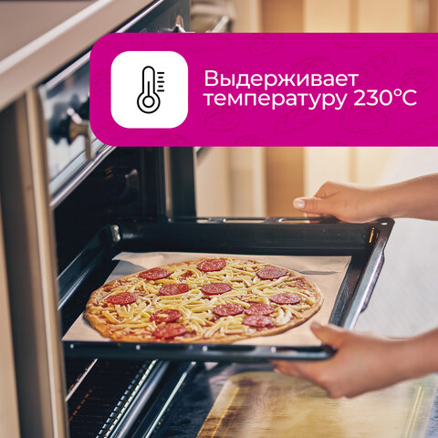 Бумага для выпечки силиконизированная, пергамент 38 см х 50, коричневый, WBZ, 609589