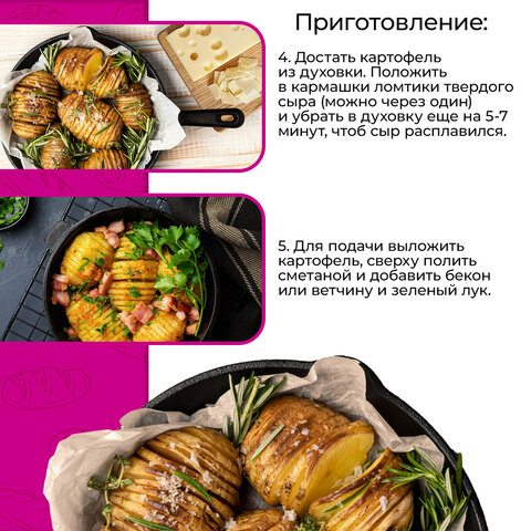 Бумага для выпечки силиконизированная, пергамент 38 см х 50, коричневый, WBZ, 609589