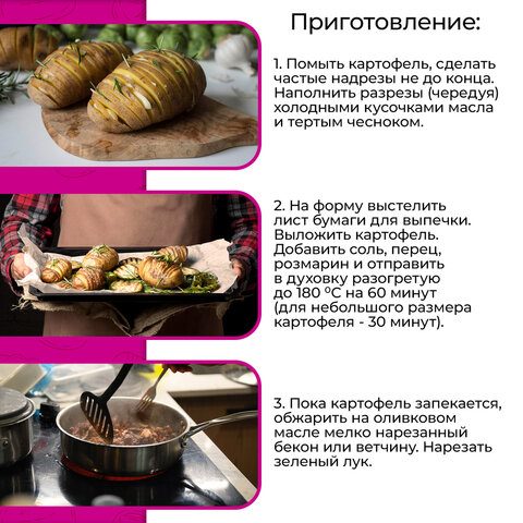 Бумага для выпечки силиконизированная, пергамент 38 см х 50, коричневый, WBZ, 609589