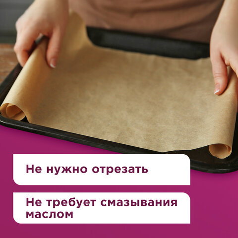 Бумага для выпечки силиконизированная в листах 40см*60см КОМПЛЕКТ 500 шт. корич, LAIMA, CH, 609590