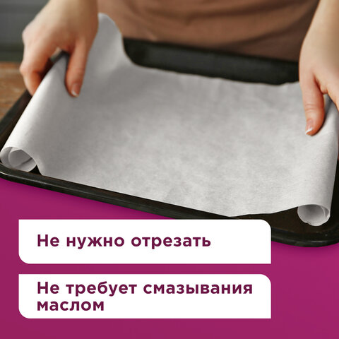 Бумага для выпечки силиконизированная в листах 40см*60см КОМПЛЕКТ 500 шт. белая, LAIMA, CH, 609591