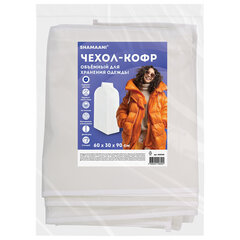 Чехол-кофр объёмный для хранения одежды на молнии, 60&times;30&times;90 см, цвет белый, SHAMAANI (ШАМААНИ), 609596