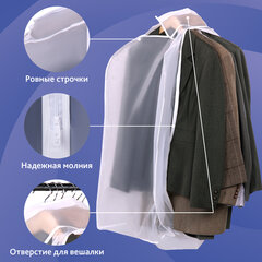 Чехол-кофр объёмный для хранения одежды на молнии, 60&times;30&times;90 см, цвет белый, SHAMAANI (ШАМААНИ), 609596