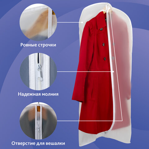 Чехлы для хранения одежды на молнии, КОМПЛЕКТ 8 шт. + 1 в подарок, SHAMAANI (ШАМААНИ), 609598