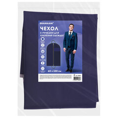 Чехол для одежды на молнии с ручками дорожный 60&times;100 см, синий, SHAMAANI (ШАМААНИ), 609602